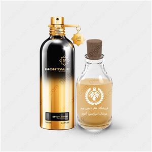 Spicy Aoud
