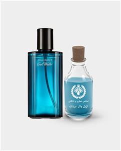 اسانس دیویدف کول واتر مردانه نایس آبی Davidoff Cool Water for Men 