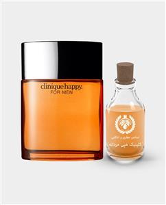 اسانس کلینیک هپی مردانه  – Clinique Happy for Men