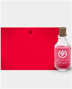 اسانس گوچی راش – Gucci Rush