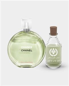 اسانس شنل چنس او فرش ( شنل چنس سبز ) – Chanel Chance Eau Fraiche
