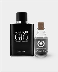 اسانس جیورجیو ارمانی اکوا دی پروفومو جورجیو بلک Giorgio Armani Acqua di Profumo 