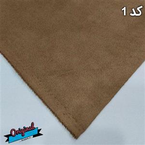 مخمل سویت کشی پشت غواصی