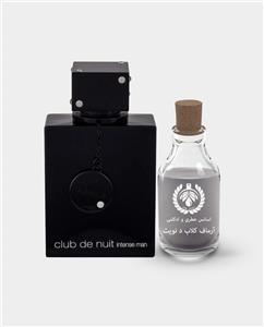 عطر ادکلن آرماف کلاب د نویت اینتنس جدید | Armaf Club de Nuit Intense
