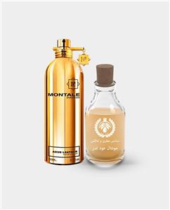 اسانس مونتال عود لدر 10 میلی Montale Aoud Leather ml 