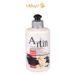 ماسک وانیل ۳۰۰ میل آرتین بدون آبکشی Artin