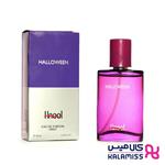 ادکلن جیبی هاکی مشابه هالووین بنفش زنانه Halloween women HAQQI 40 ml