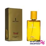 ادکلن جیبی هاکی مشابه وان میلیون مردانه HAQQI 40ml 1 Million