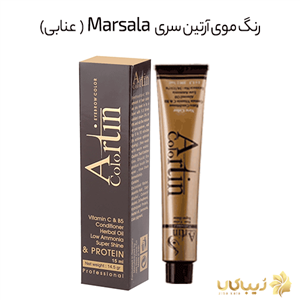 رنگ موی عنابی آرتین artin سری Marsala کد 56 حجم 100 میل