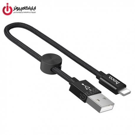 Hoco X35 Premium Lightning Cable 25