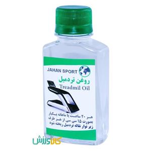 روغن تردمیل ۱۰۰ سی سی