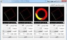 تست عملیات تردینگ با سی شارپ