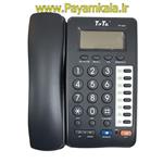 تلفن رومیزی تیپ تل TIP-3050 مشکی