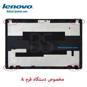 قاب پشت ال سی دی لپ تاپ لنوو مدل G585