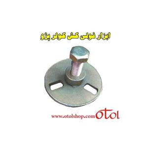 فولی کش کمپرسور کولر پژو