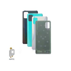 کاور سامسونگ Galaxy A51
