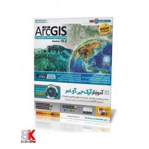 آموزش ArcGIS 10.3 بهکامان 
