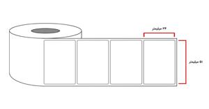 لیبل (برچسب) پی وی سی تک ردیفه نارنجی PVC Label 34×۵۱ 