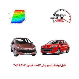 فایل تیونینگ ایسیو بوش me17 خودرو 207 206 