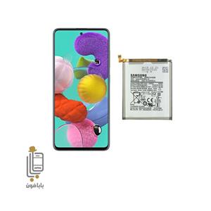 باتری اصلی EB BA515ABY Samsung Galaxy A51 Battery A515 ORG 