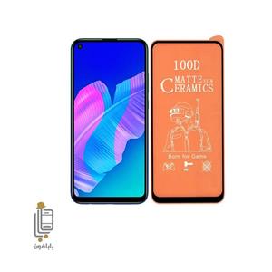 محافظ صفحه نمایش سرامیکی مات گوشی Huawei Y7p 