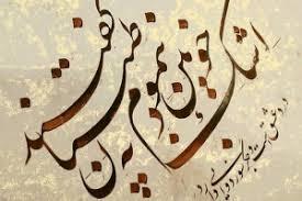 تحقیق درباره انواع خط