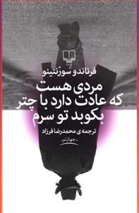 مردی هست که عادت دارد با...