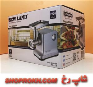 چرخ گوشت 2200 وات NL-2325 نیولند