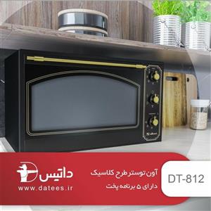 آون توستر داتیس مدل DT-812