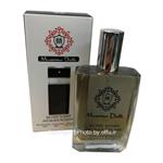 ادو پرفیوم مردانه ماسیمو دوتی رایحه Silver Scent حجم 55