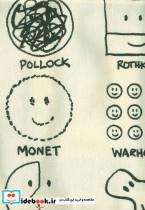 کیف پارچه ای (تاریخ هنر)