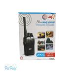 بیسیم پلیس  WALKIE TALKIE  AMT 3059