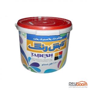 پوش رنگ تمام پلاستیک مات تابش حجم 2 گالن