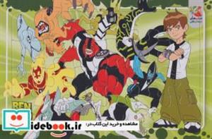 پازل پشت وایت بردی بن تن