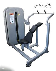 پلاور ماشین اریا جیم