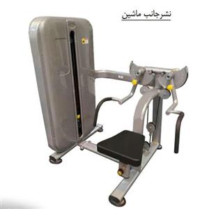 نشر از جانب اریا جیم