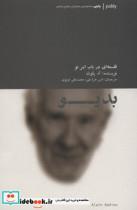 بدیو:فلسفه ای در باب امر نو (پالیتی،متفکران مطرح معاصر)  اد پلوث