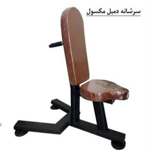میز سرشانه