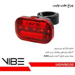 چراغ عقب وایب مدل LIGHVB0150 کد-V2059