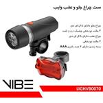 ست چراغ جلو و عقب وایب مدل LIGHVB0070 کد-V2051