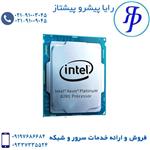 CPU: Intel Xeon Platinum 8280