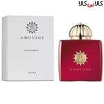 ادوپرفیوم آمواج جورنی زنانه Amouage Journey Women حجم 100 میلی لیتر