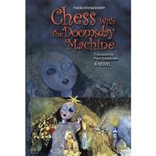   کتاب Chess With The Doomsday Machine اثر حبیب احمدزاده