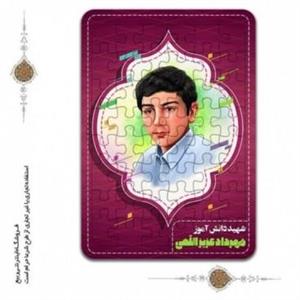 پازل مذهبی با طرح شهید عزیزاللهی