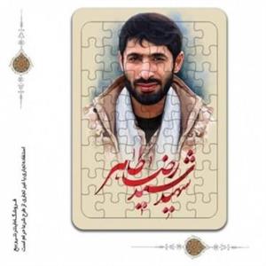 پازل مذهبی با طرح شهید طاهر