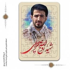 پازل مذهبی با طرح شهید صحرایی