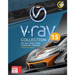 V-Ray Collection 2021 15th Edition 1DVD9 گردو V.ray 2021 Collection 1DVD9