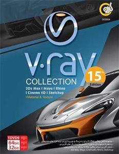 V-Ray Collection 2021 15th Edition 1DVD9 گردو V.ray 2021 Collection 1DVD9