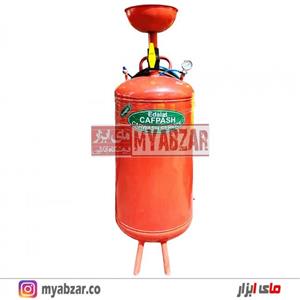 کف پاش کارواش 100 لیتری