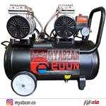 کمپرسور باد 2 موتوره ادون 50 لیتری سایلنت مدل ED5502A-50L